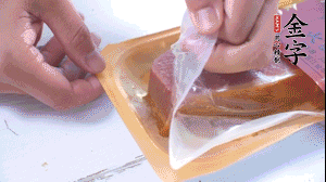 金字火腿拆開，切片。