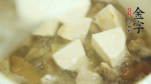 加入適量清水、黃酒燉開后，小火煮1小時(shí)即可。
