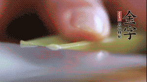 西芹改刀切成菱形。