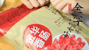 香腸切片、生姜切絲、小蔥切粒。