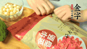 金字香腸取出后，切成片備用。