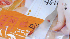 金字火腿蹄片根據(jù)需求剁成小塊。（可用溫水靜泡5分鐘）
