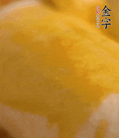 烤箱上下火180度15分鐘即可，裝盤擠上番茄醬和沙拉醬。