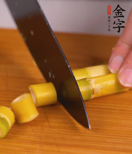小野筍剝去外皮，切成小段。