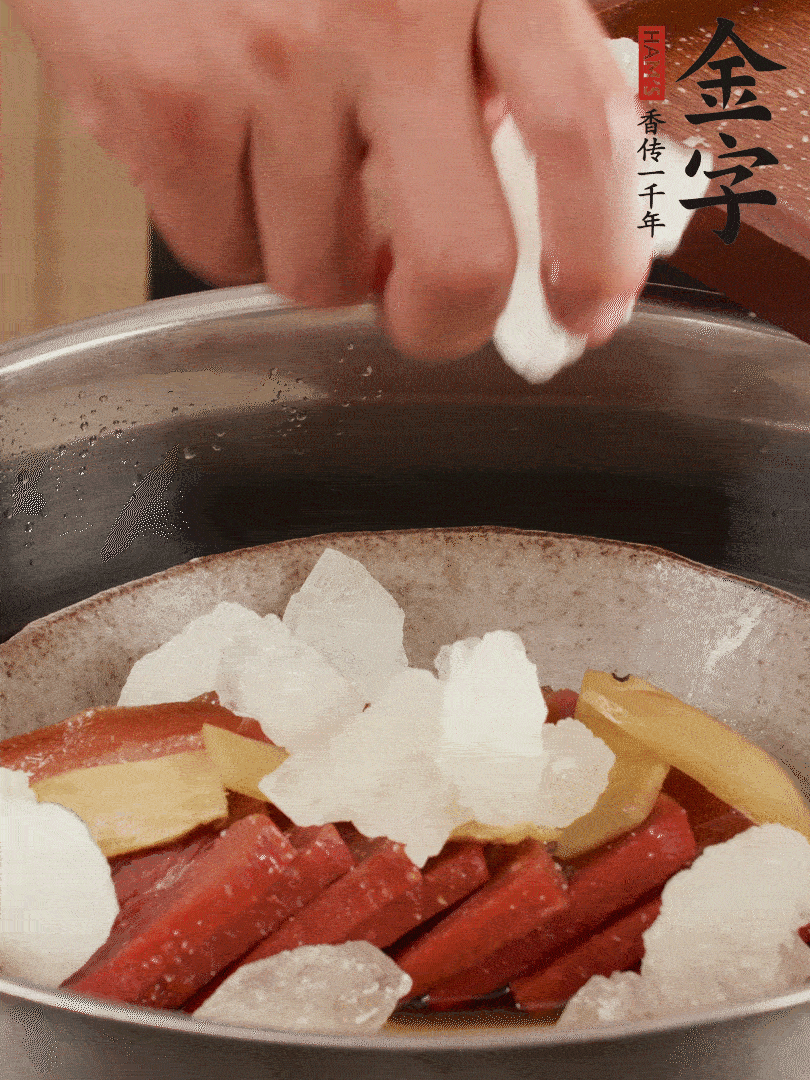 取潷清爽的二蒸湯汁，火腿+冰糖+黃酒+水蒸40分鐘。