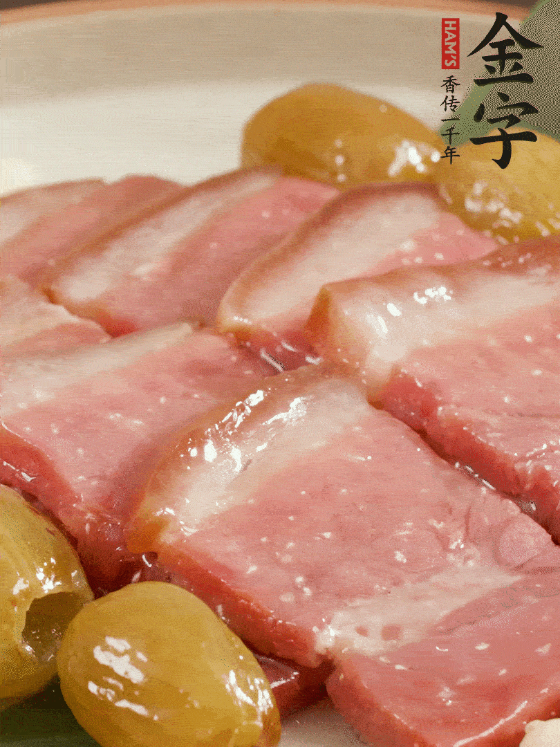 蜜汁火方完成！