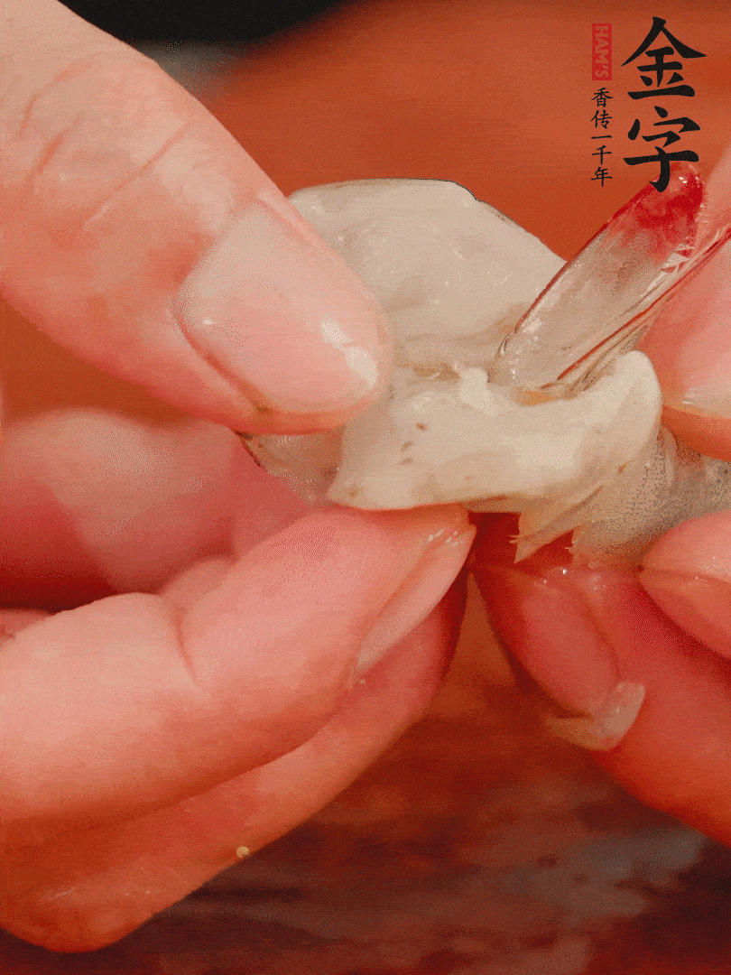 鮮蝦去掉蝦線，翻轉(zhuǎn)蝦尾做個好看的照型。