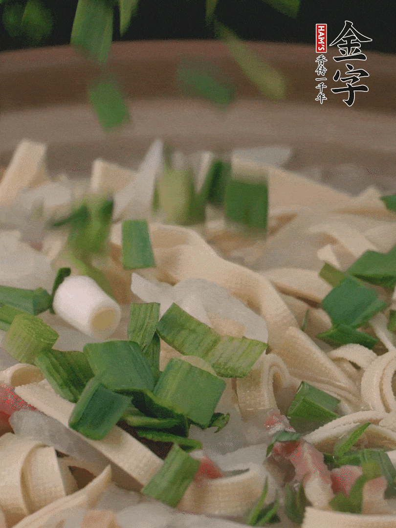 撒點蒜葉。