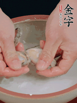 去掉內(nèi)臟和嘴，加少許淀粉輕輕揉搓，再用清水洗凈。