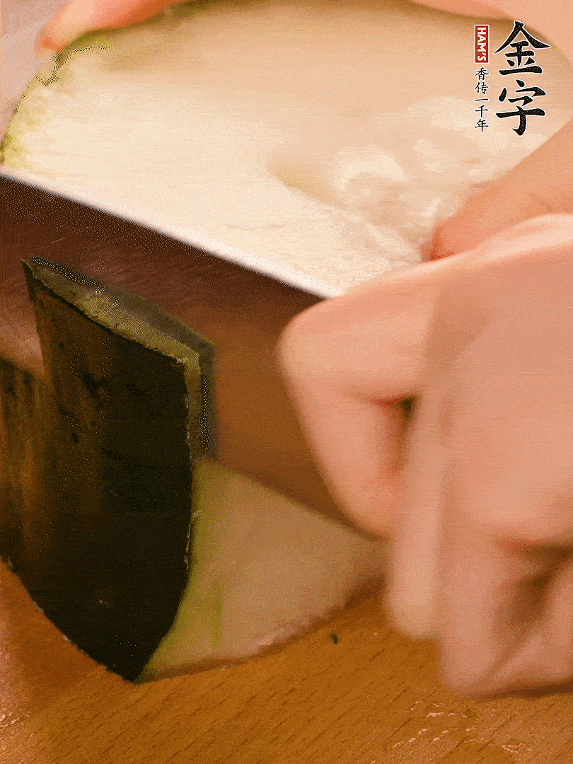 冬瓜去皮切片，金字淡咸肉切薄片。