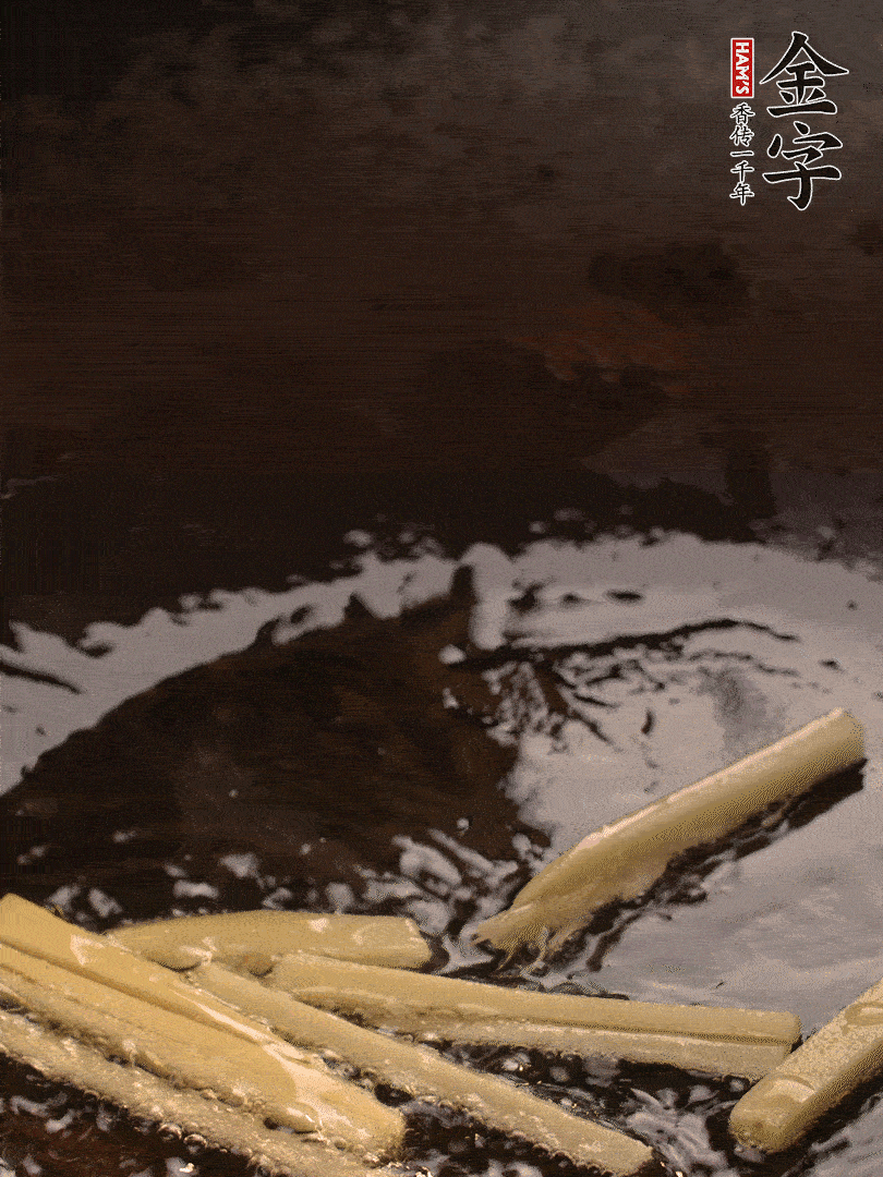 熱油爆香姜絲，下金字淡咸肉片煸炒出香味，淋點(diǎn)料酒調(diào)味。