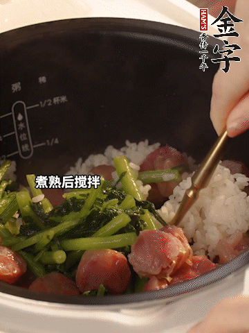 煮熟后加1勺豬油攪拌。