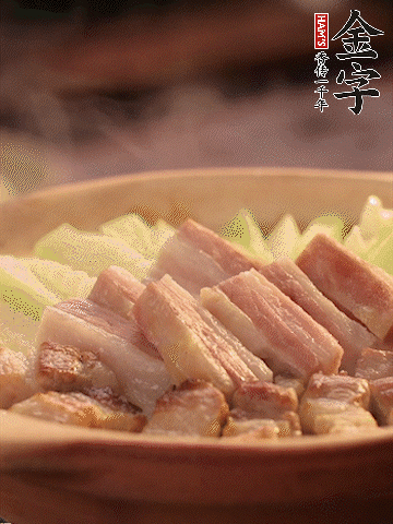 金字淡咸肉切條，焯水備用。
