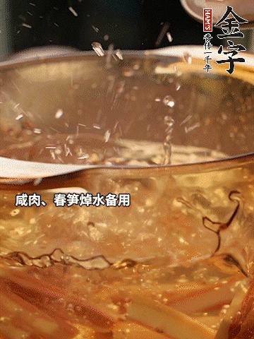 春筍、萵筍切條，焯水備用。