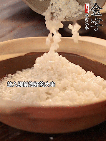 砂鍋底部刷一層油，放入提前浸泡好的大米。倒入煎五花肉的余油。清水沒過大米一點(diǎn)。