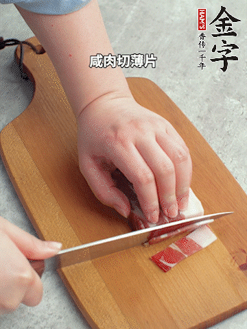 千張切條。