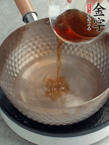 鍋中熱水，加料酒、蔥姜、花椒煮成料汁。