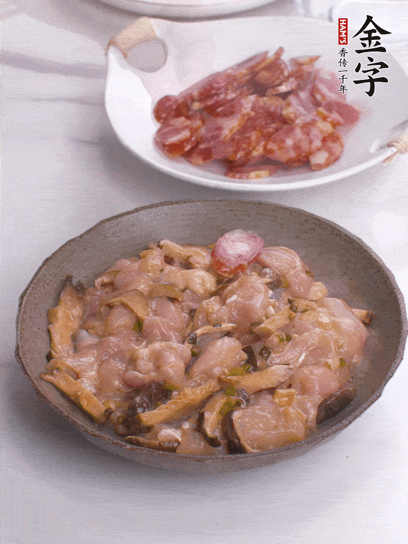 腌制后，雞肉中加淀粉1勺，頂部碼上香腸片。