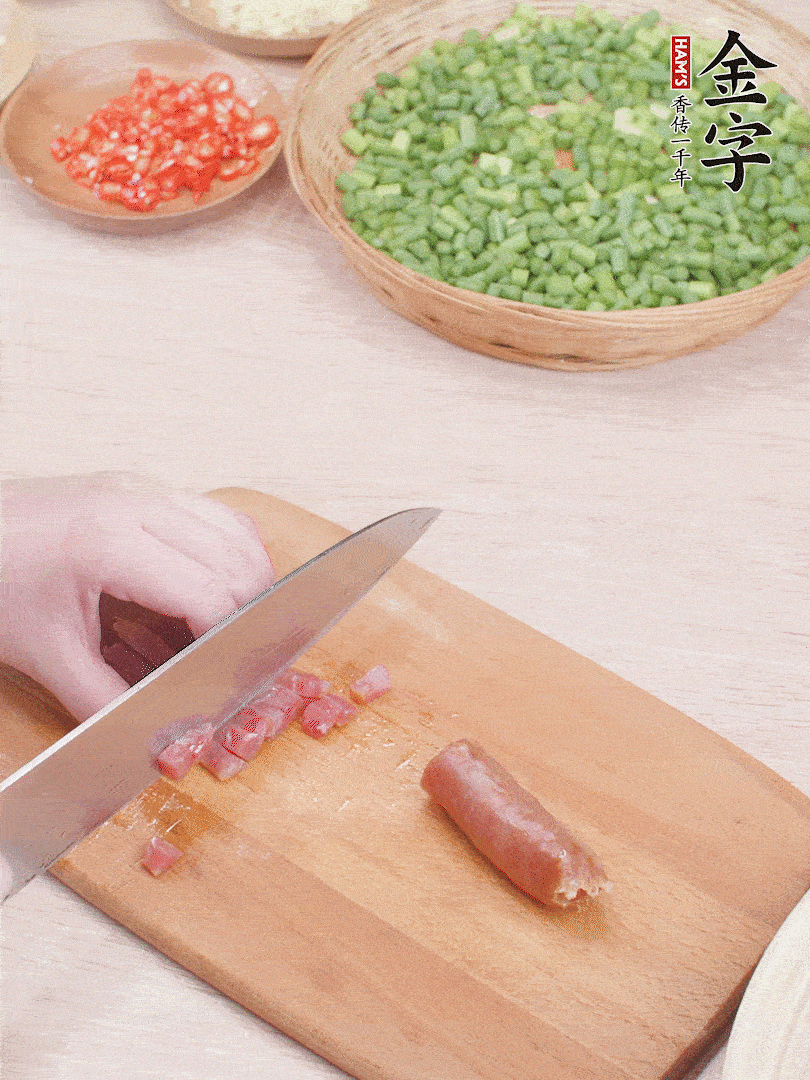 金字香腸煮熟，切丁。