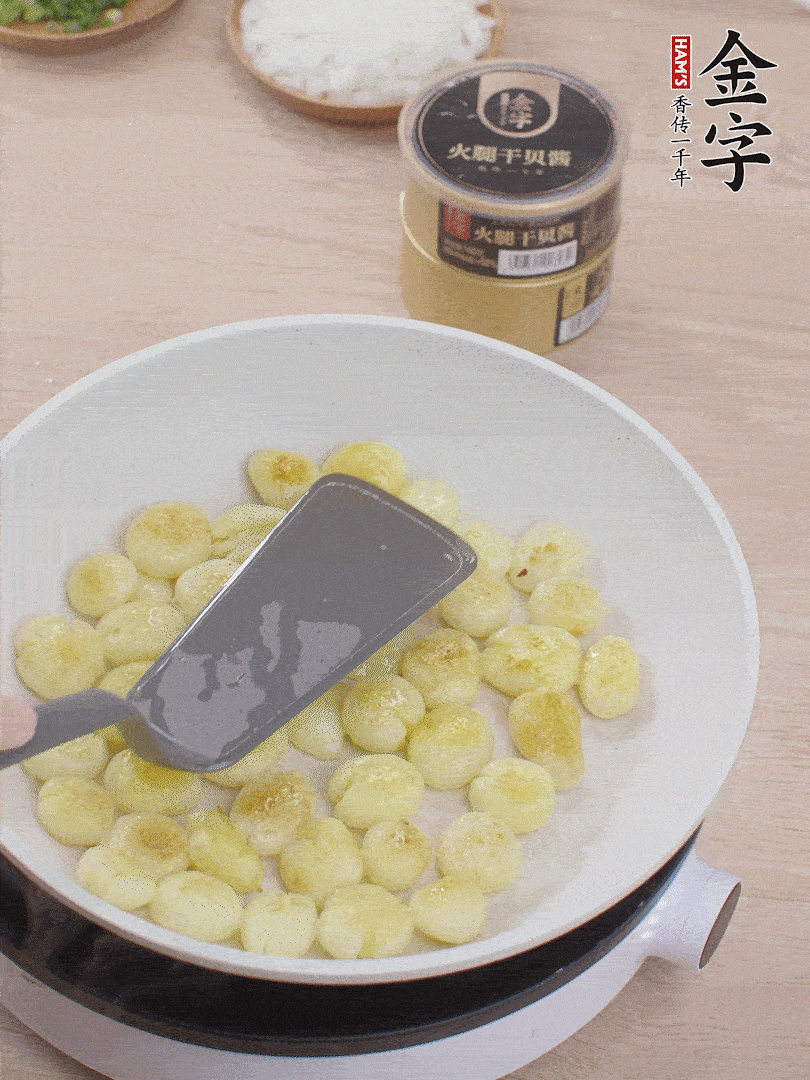 鍋中熱油，邊煎邊壓扁，至兩面微焦黃。