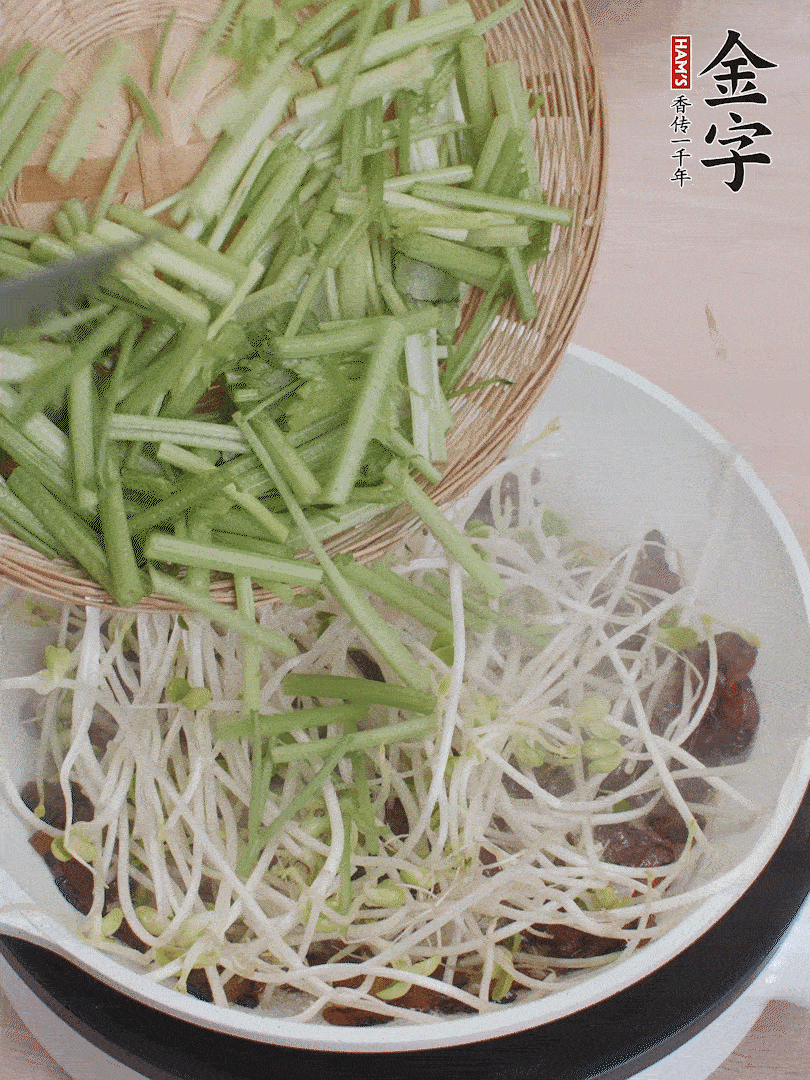 下豆芽、香芹翻炒均勻。