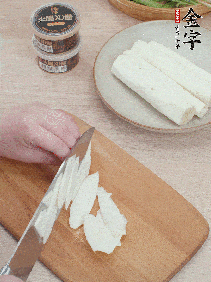 鐵棍山藥去皮，斜刀切片。
