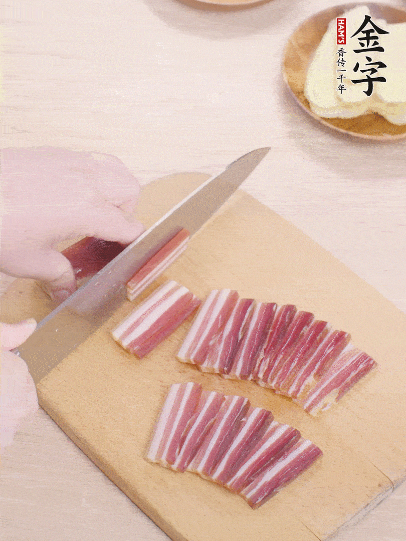 金字淡咸肉切薄片。