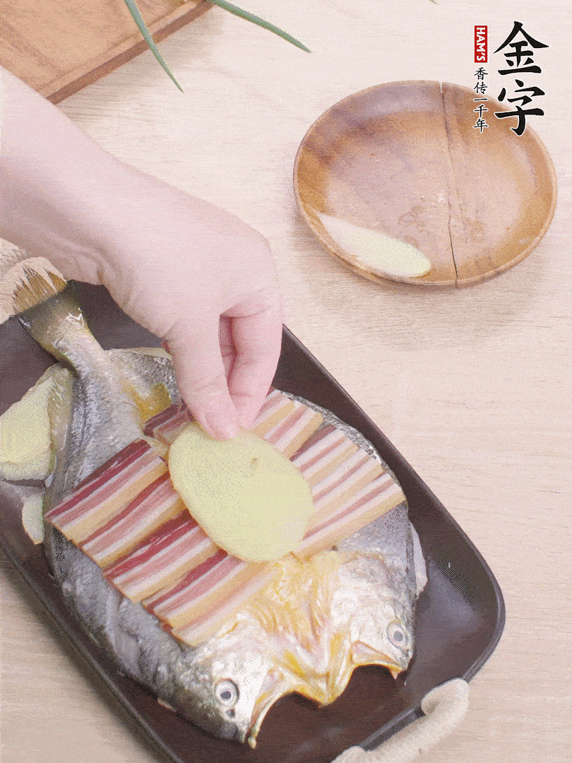 鋪咸肉，放姜片、蔥結(jié)。水開后蒸8分鐘，燜3分鐘。
