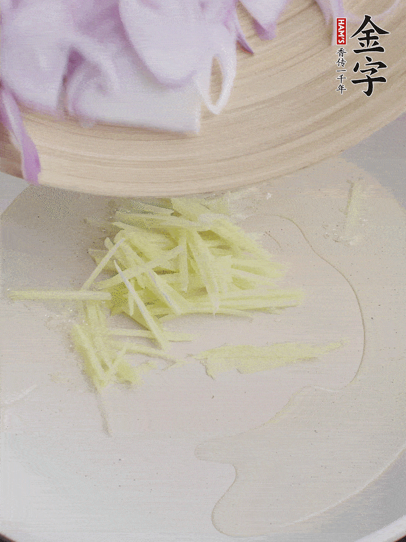 油溫5成熱，姜絲、洋蔥炒香。