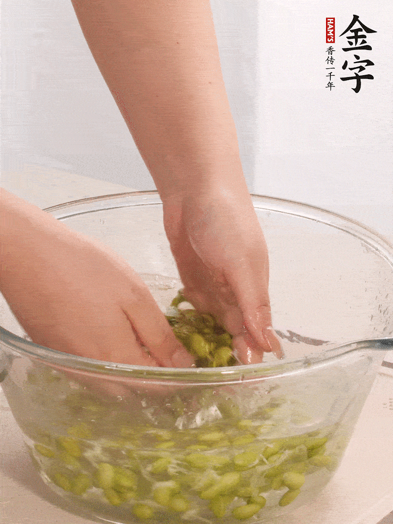 毛豆去外殼去膜，姜、金字火腿切片。