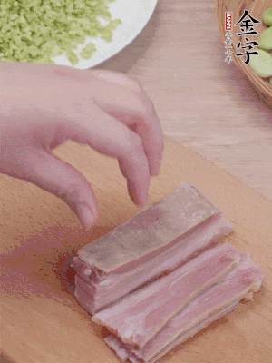 金字淡咸肉水煮15分鐘，切小丁。