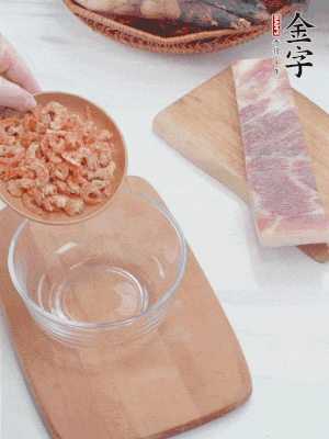 咸肉切片；老豆腐切厚片，海米浸泡30分鐘。