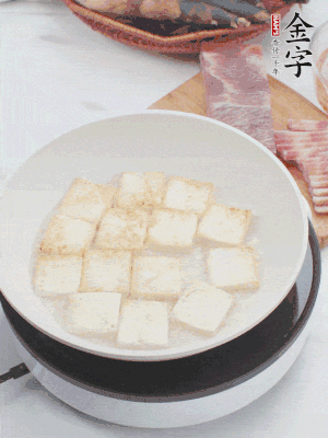 熱鍋冷油，豆腐煎到兩面金黃。