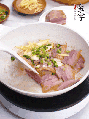 咸肉入鍋里煎至微金黃，下蔥姜蒜，撒幾顆花椒。