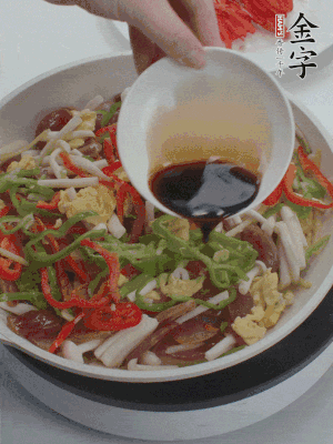 加一點(diǎn)雞精、生抽、蠔調(diào)味。