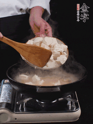 冷水入鍋，煮15分鐘。下豆腐塊，燜煮25分鐘。