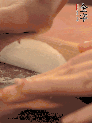 餃子皮邊緣搟薄，整體搟成1.5倍大小。