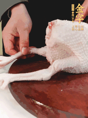 土雞去掉腳趾、翅尖、雞屁股，把雞爪折到腹部，雞頭折到翅膀下面。