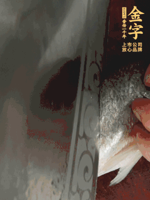 黃魚沿背脊兩邊各劃斜刀，放到蔥姜鹽水中浸泡10分鐘。