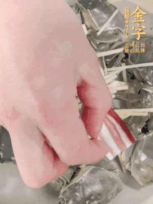 姜、大閘蟹、咸肉依次鋪上，倒淺淺一個(gè)底的花雕酒。