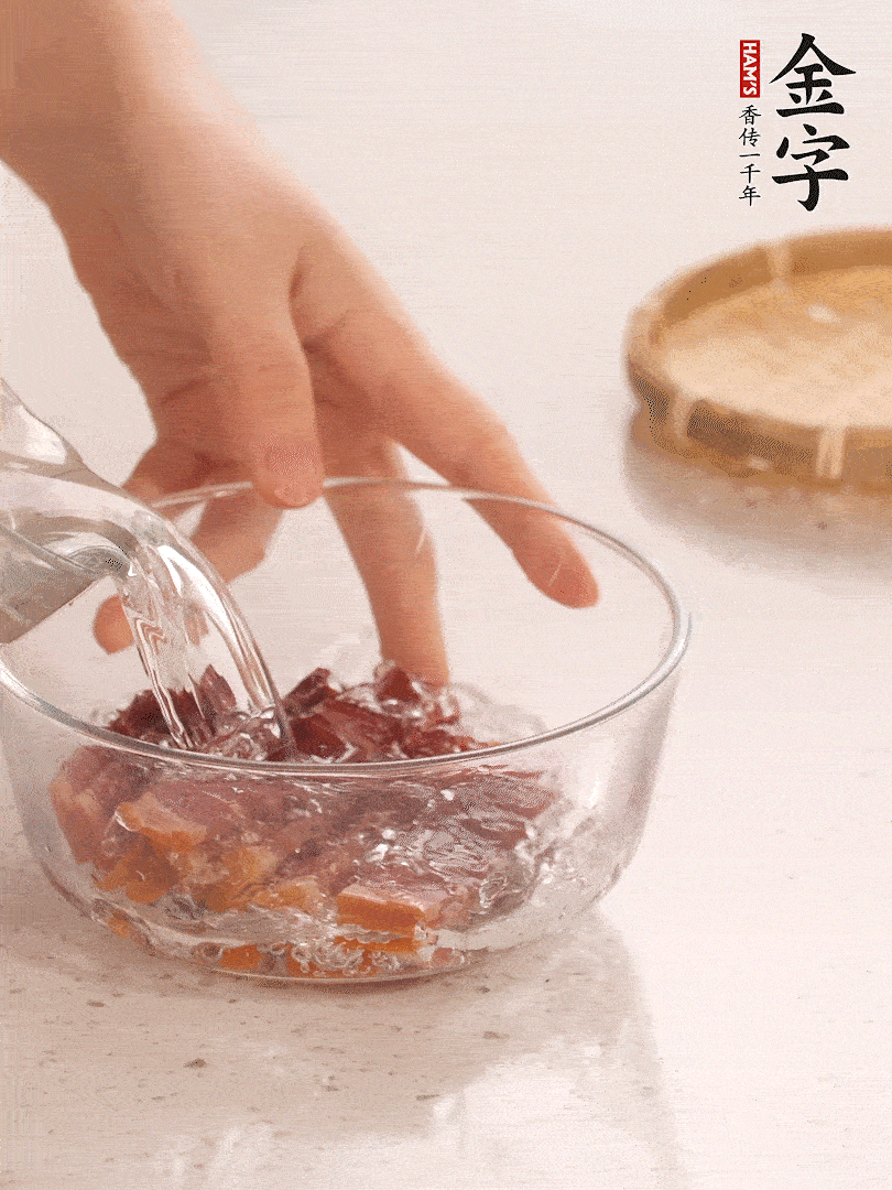 金字火腿切片，溫水泡5分鐘。