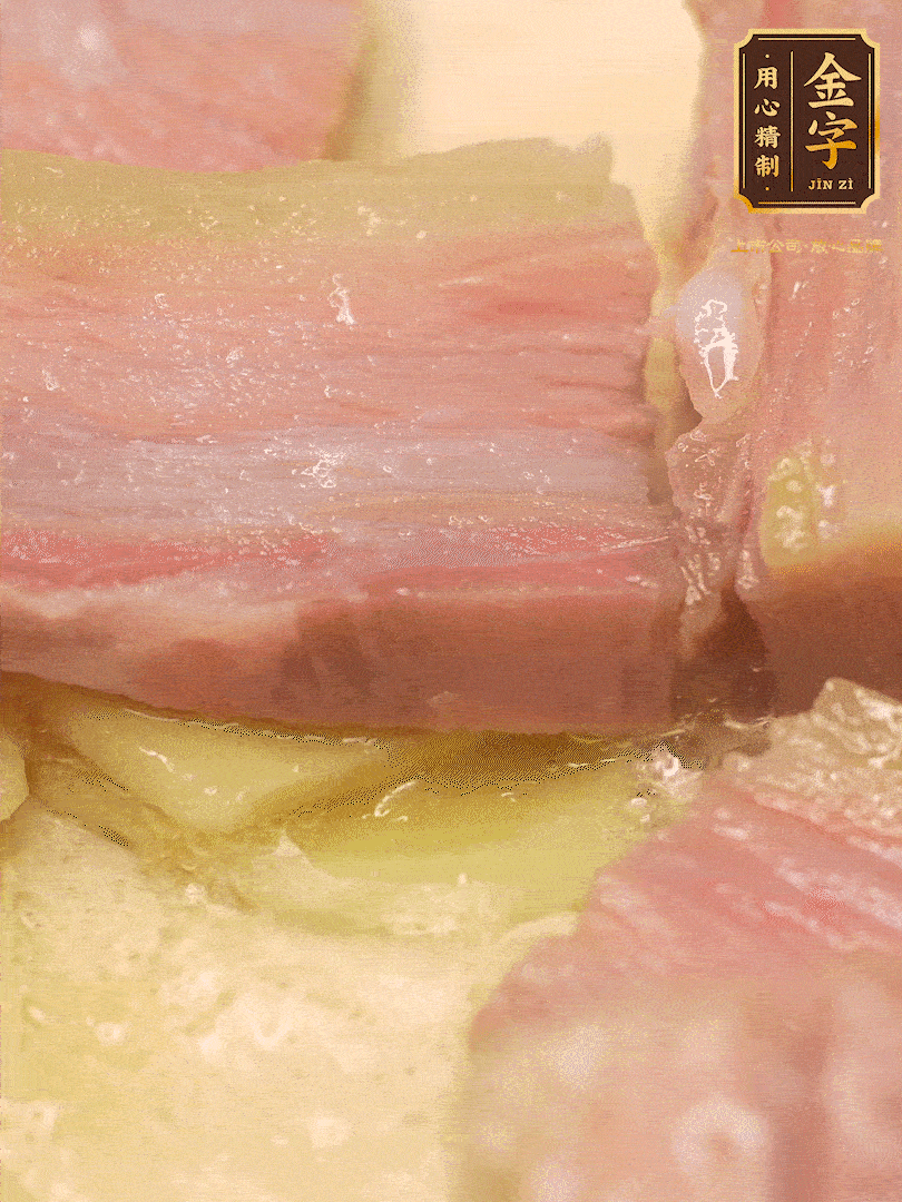 鍋內(nèi)熱油放點姜絲，煸香咸肉