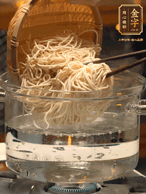 面條用熱水撈一下，在過一遍涼水更加有韌勁