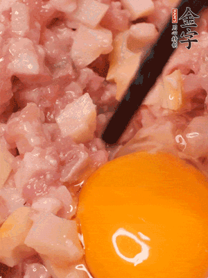 豬肉末、咸肉丁，分次加蔥姜水，一勺糖、一丟白胡椒，春筍丁，打入一個雞蛋