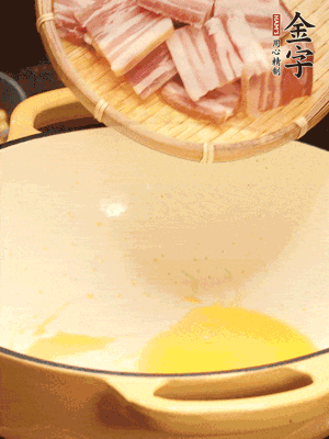熱油下鍋，微微煎香淡咸肉