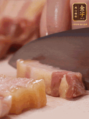 咸肉煮10分鐘，切成條