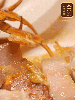 顏色變紅時，放蔥結(jié)、姜片煸香，再放咸肉、茭白、毛豆翻炒