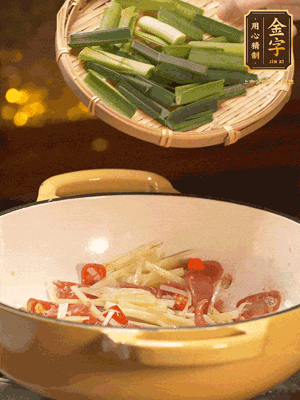 接著放蒜葉，來(lái)一點(diǎn)鹽，一點(diǎn)醬油調(diào)味翻勻