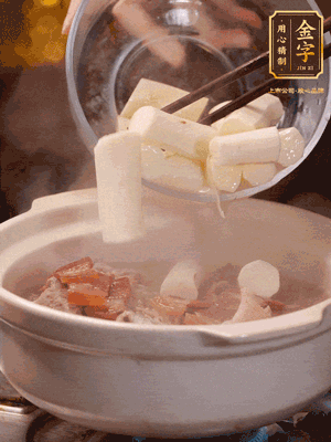 轉(zhuǎn)小火煮1個(gè)小時(shí)，再放入山藥煮30分鐘，最后加紅棗、枸杞