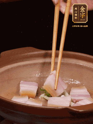 砂鍋小火下蔥姜，再下咸肉、海米炒出香味
